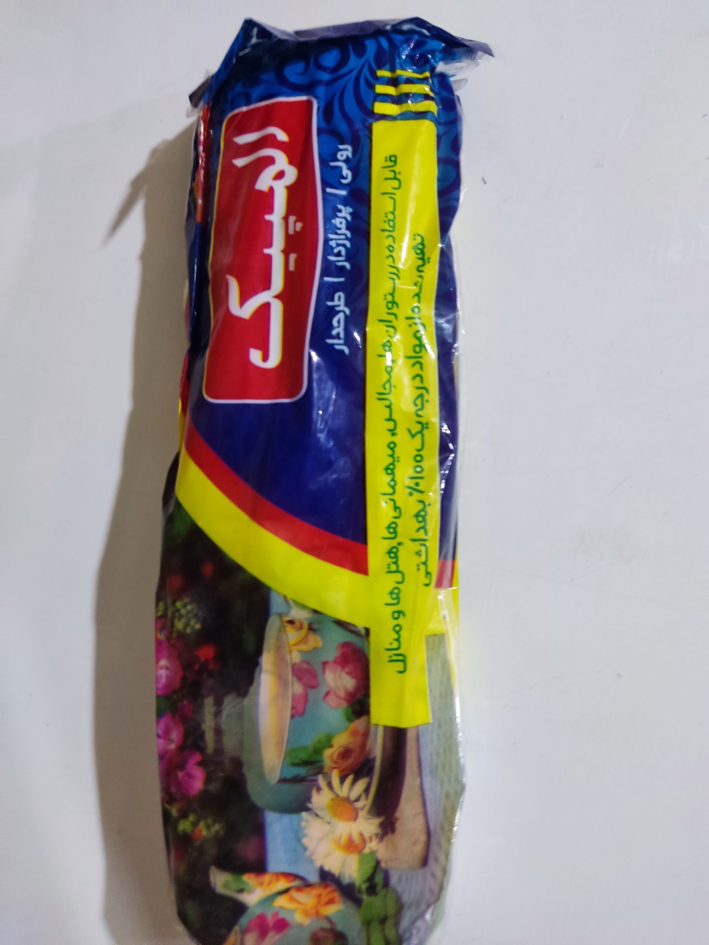 سفره 400 گرمی عددی