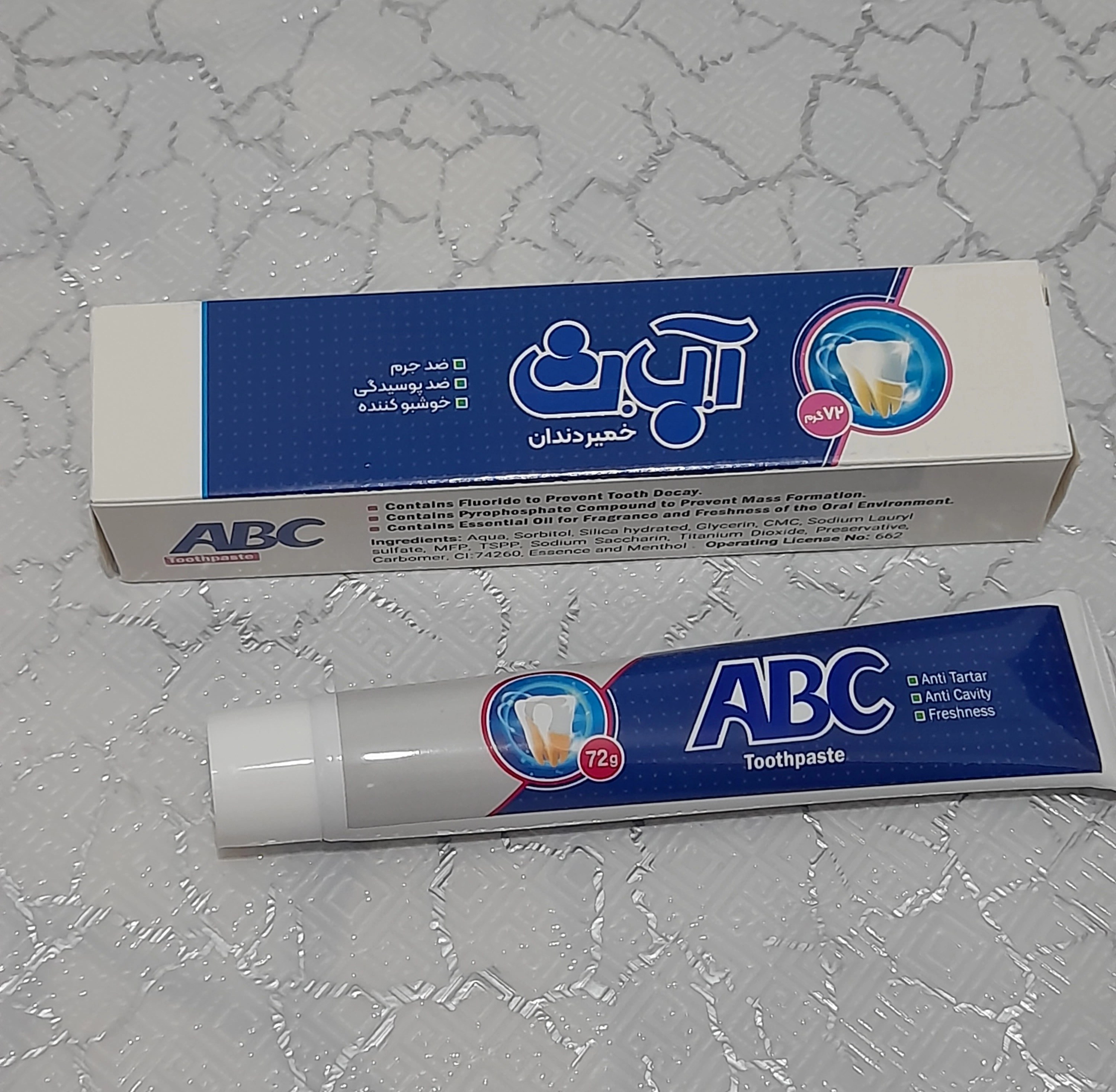 خمیر دندان ABC  عددی