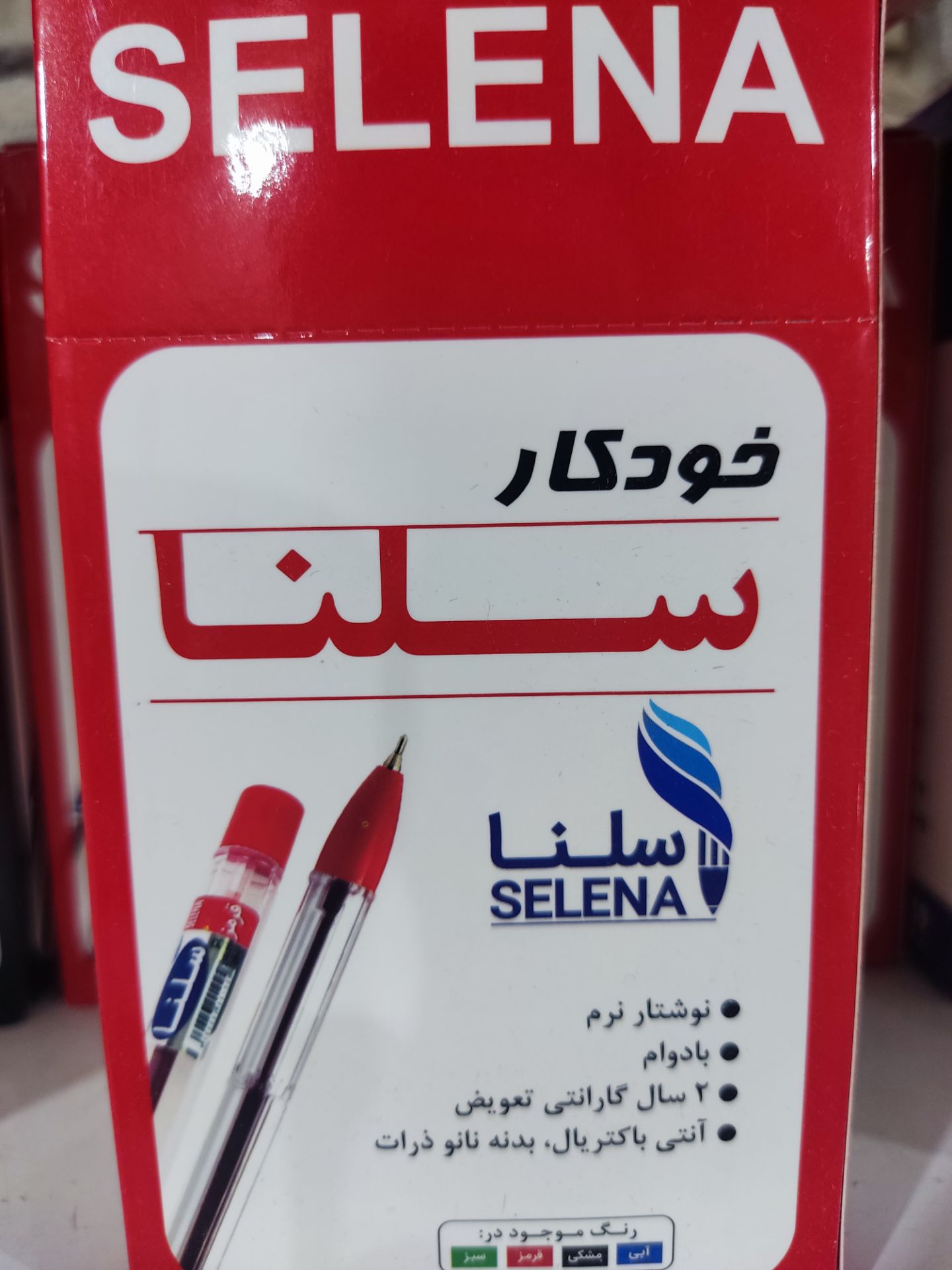 خودکار سلنا قیمت هر عدد
