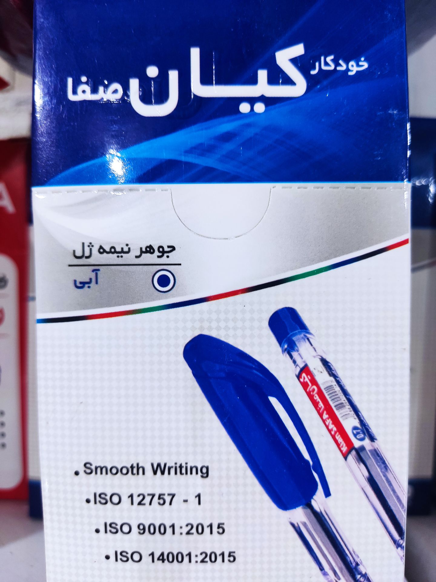 خودکار کیان قیمت هر عدد