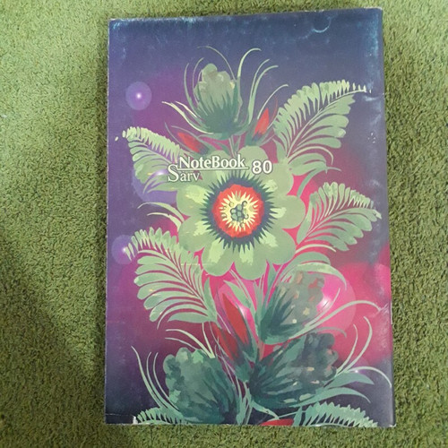 دفتر 80 برگ منگنه عددی