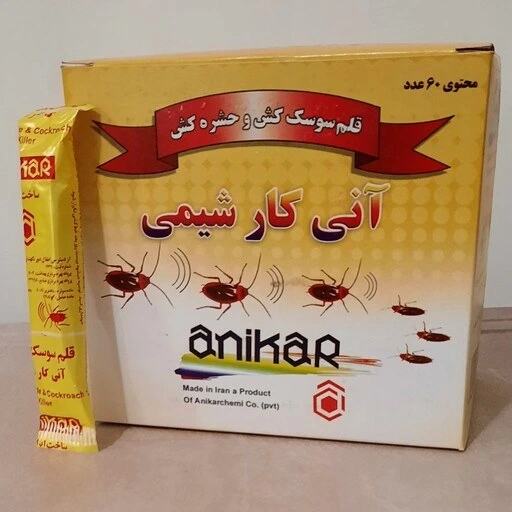 قلم سوسک قیمت هر جعبه 60عددی