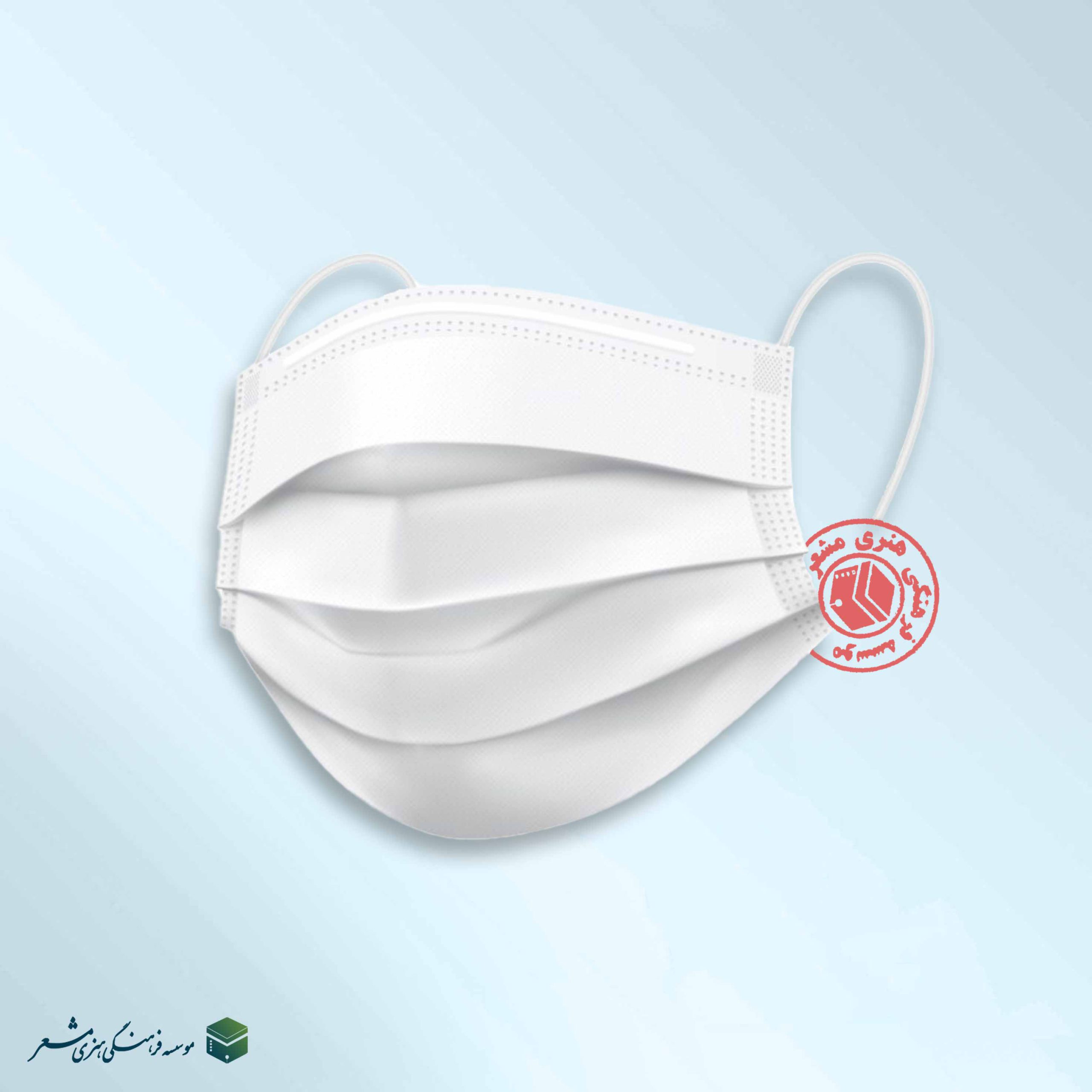 ماسک پرستار 50 عددی
